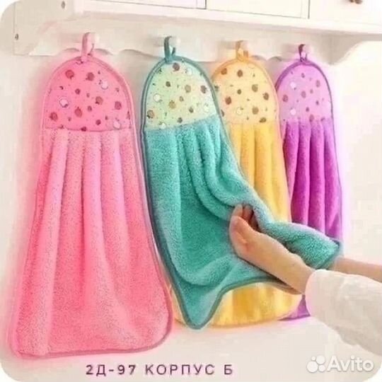 Набор кухонных полотенец 