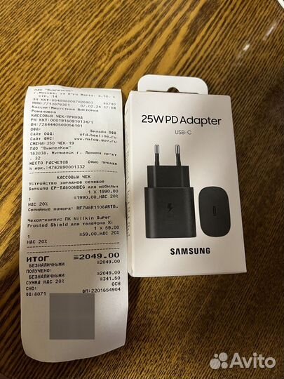 Устройство зарядное сетевое Samsung на 25w (торг)