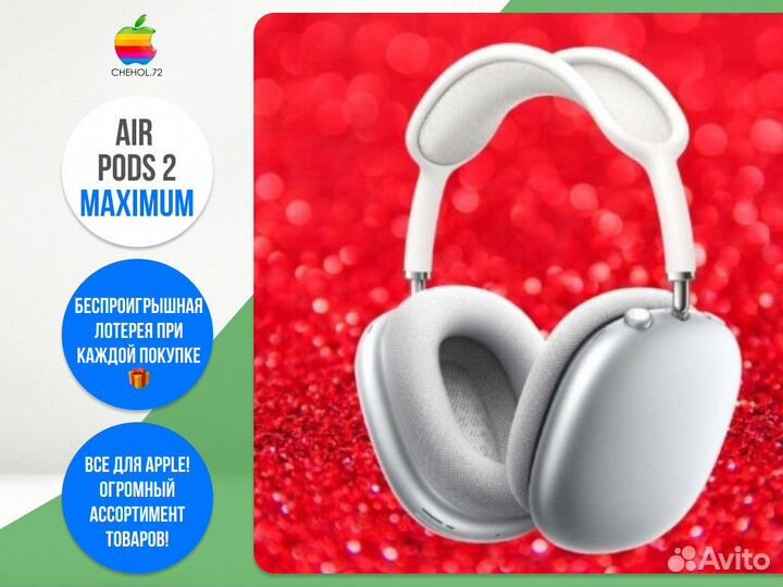 Air Pods 2 Maximum