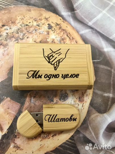 Именная флешка 64 гб 3.0