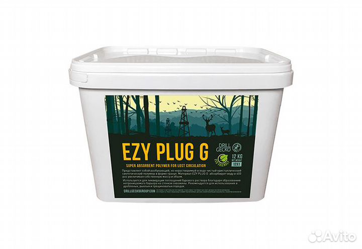 Тампонажный материал EZY-plug G (контейнер 12 кг)