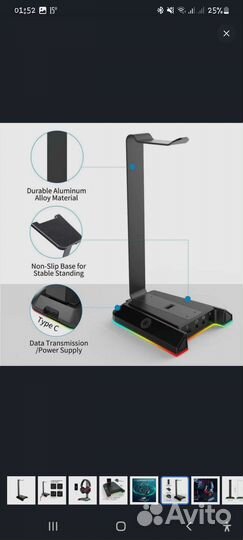 Подставка для наушников с RGB и аудиокартой 7.1