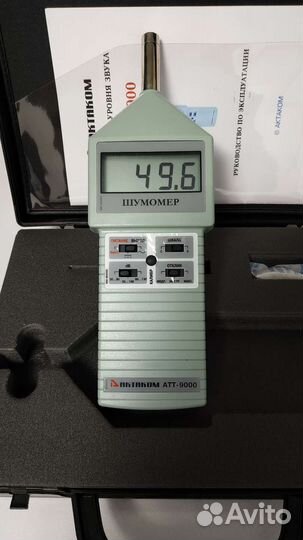 Шумомер атт 9000