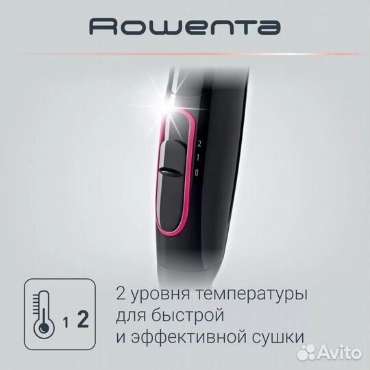 Новый фен Rowenta CV3323F0 1600 Вт черный