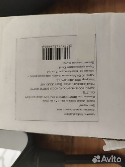 Зеркала заднего вида на мотоцикл, резьба 10 мм