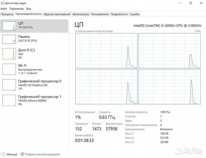 Игровой ноутбук Lenovo IdeaPad 320 с SSD 256Gb