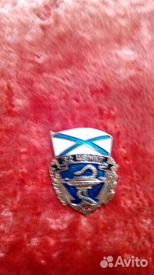 Знак 32 цвмкг, 20 лет