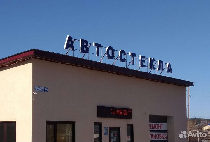 Световые вывески