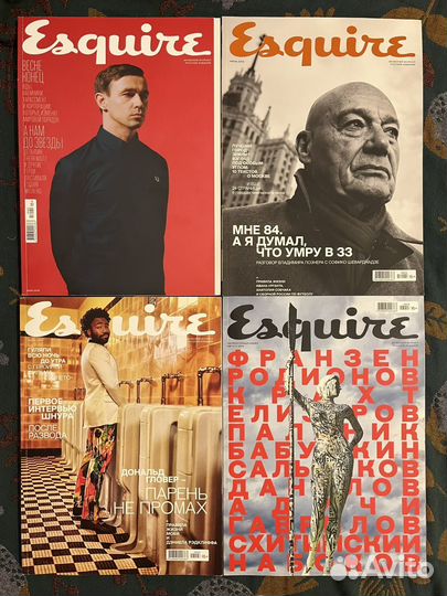 Esquire 2018 полное собрание