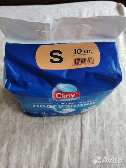 Подгузники для животных Cliny размер S