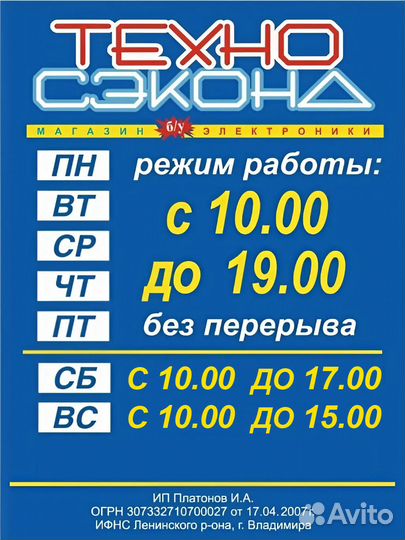 Жесткий диск Seagate Momentus 320 гб ST320LT012