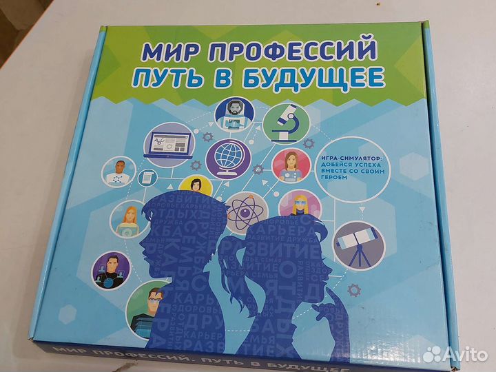 Игра мир профессий