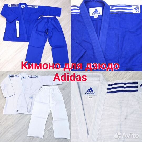 Кимоно для дзюдо Adidas 450 гр/м