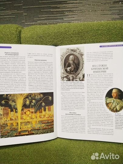 Книга. История династии Бонапартов