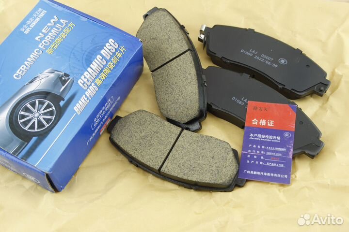 Колодки тормозные передние Exeed Txl \ VX