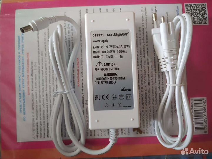 Блок питания 12v 3a адаптер