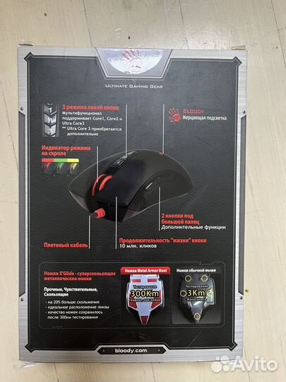 Игровая мышь проводная A4Tech Bloody V3, черный