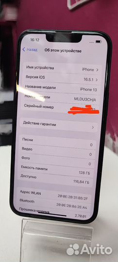 iPhone 13, 128 ГБ