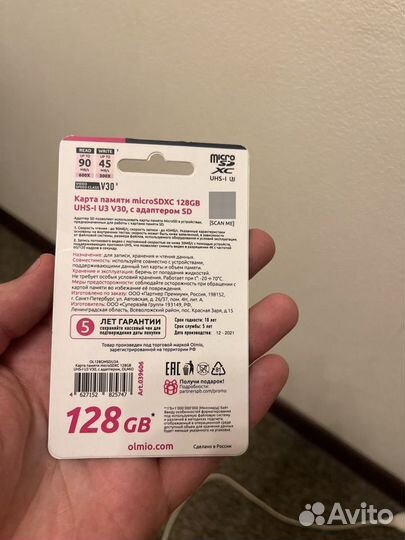 Карта памяти micro sd 128