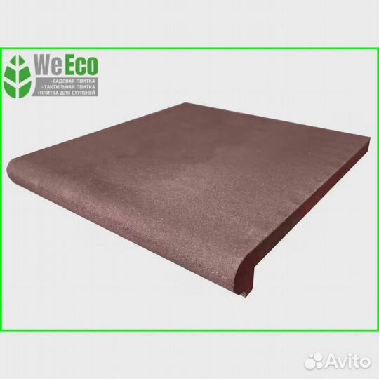 Полимерпесчаная ступень для крыльца WeEco.Поштучно