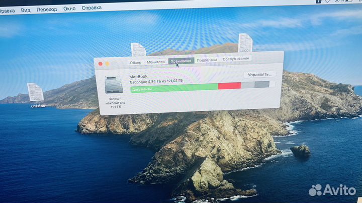 Apple MacBook Pro 13 2017