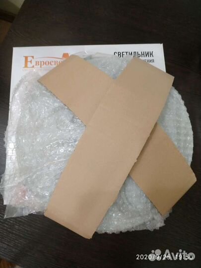 Светильник