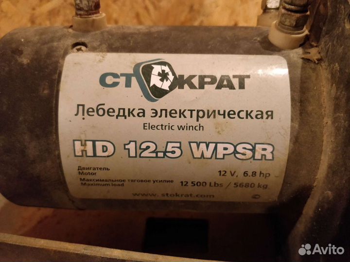Лебедка стократ HD 12,5 wpsr