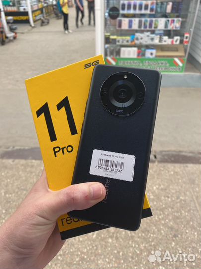 realme 11 Pro, 8/256 ГБ