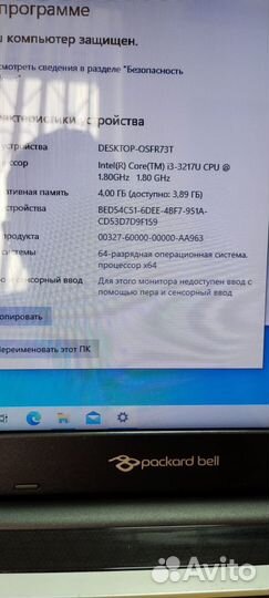 Ноутбук packard bell easynote