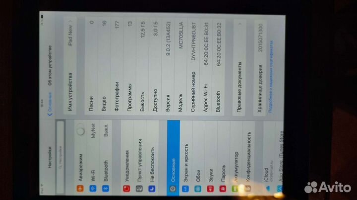 iPad 3 the new iPad 16gb