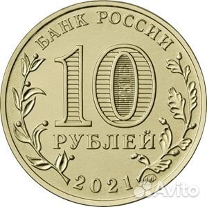 Монета Работник нефтегазовой отрасли Человек труда