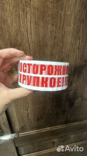 Скотч прозрачный/цветной любой намотки опт/розница