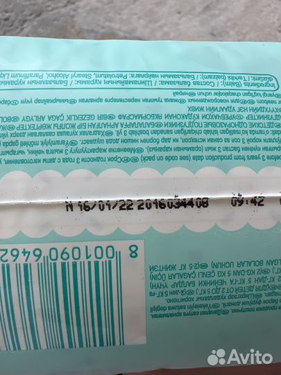 Подгузники Памперс Pampers premium care 1