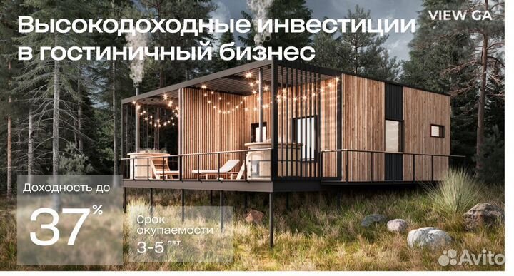 Пассивный доход от бани от 285 000 в мес