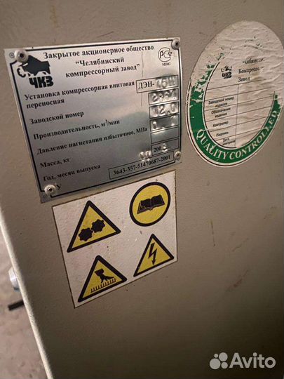 Винтовой компрессор дэн 75 Ш