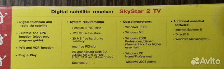 Цифровой спутниковый приёмник для пк SkyStar2 TV