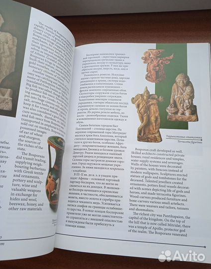 Краткая история Крыма