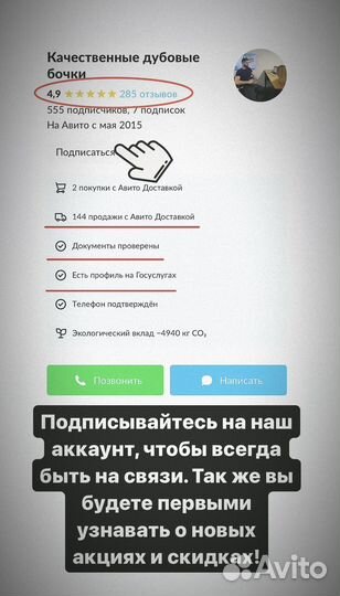Дубовая бочка 10 литров доставка в Псков