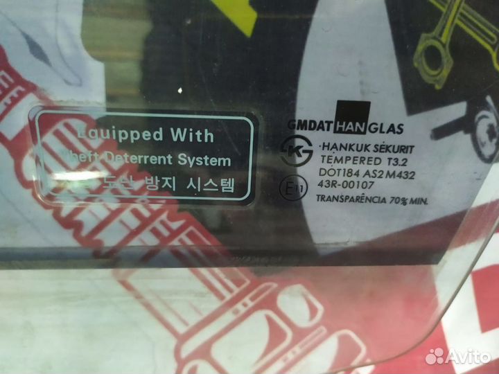 Стекло переднее левое Шевроле Авео Т250 хэтчбек