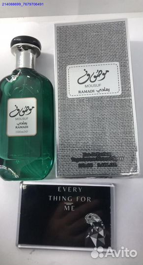 Арабский парфюм mousuf ramadi 100 мл (Арт.57260)