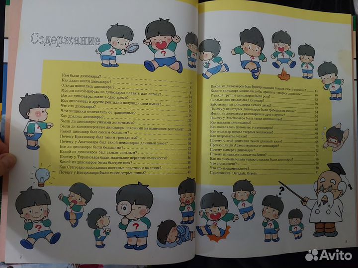 Книги про животных
