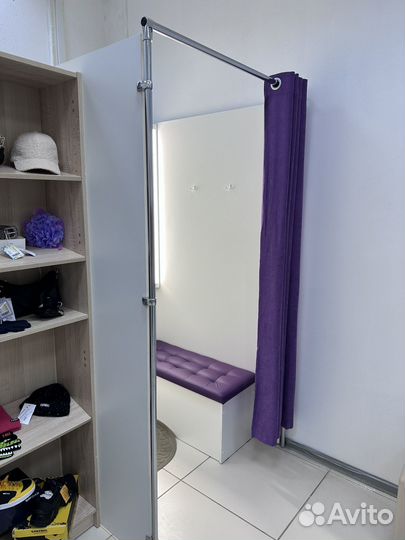 Примерочная