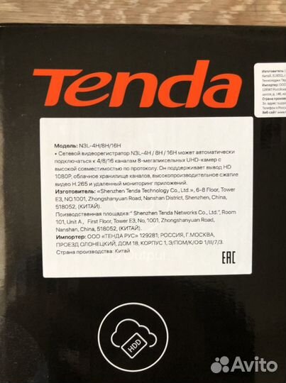 Сетевой видеорегистратор