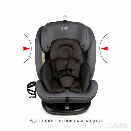 Автокресло Siger «Престиж Isofix» маренго поворотн