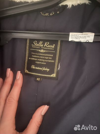 Продам зимнюю парку