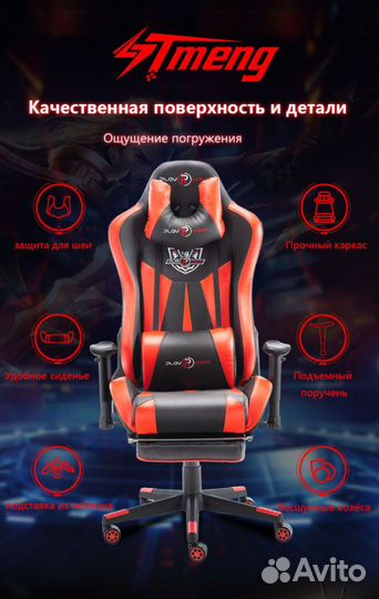 Компьютерное кресло 089 без подн