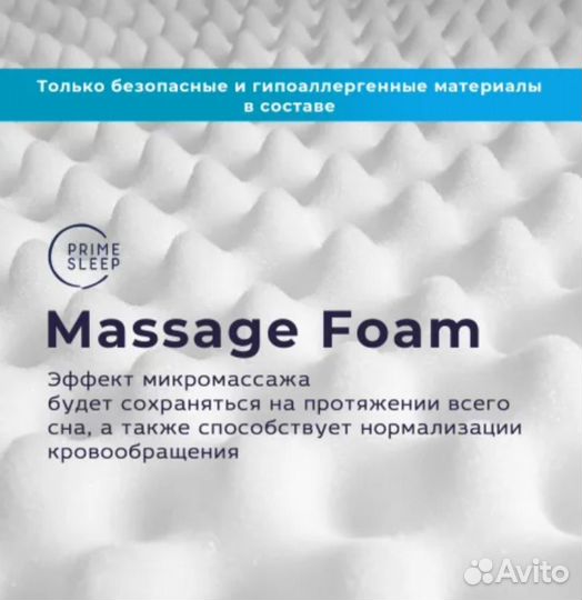 Матрас детский 180 х 80 х 15