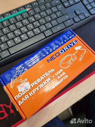 Подогреватель для кружки