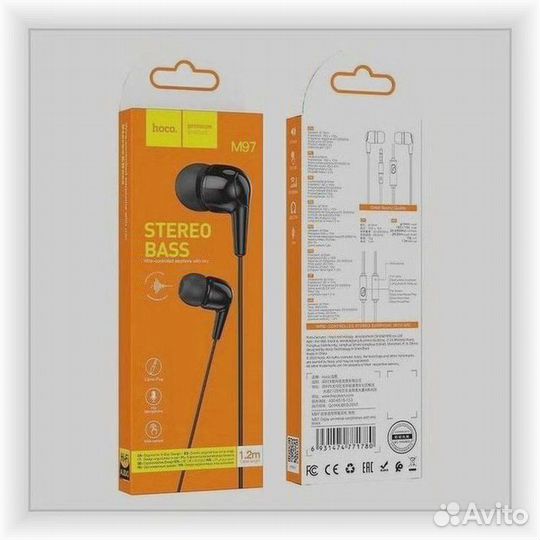 Наушники проводные оптом