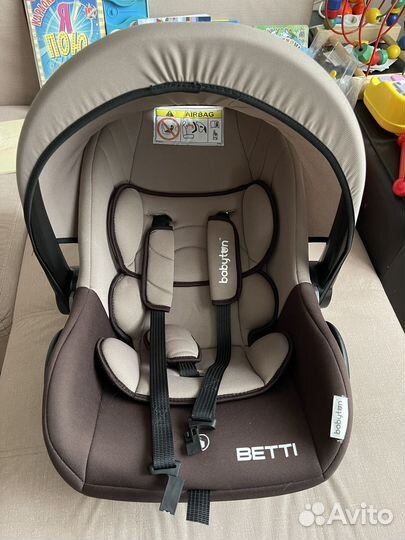 Детское автокресло от 0